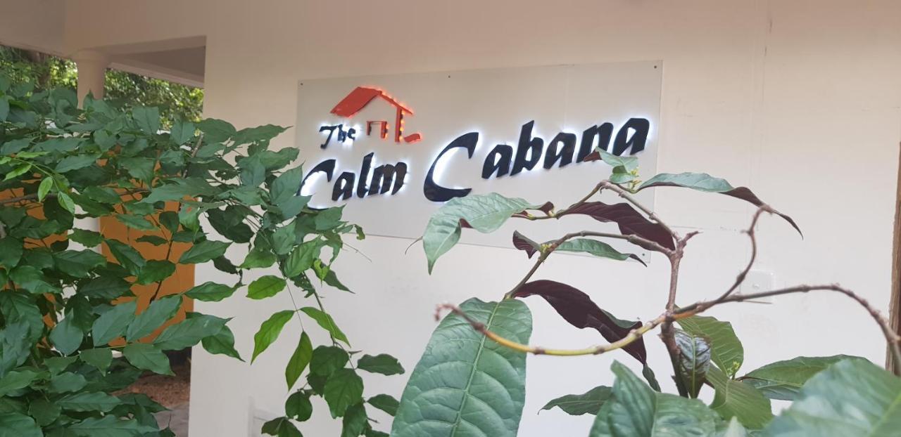 The Calm Cabana Дамбулла Экстерьер фото